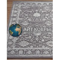 Турецкий ковер Armina 03761 Серый